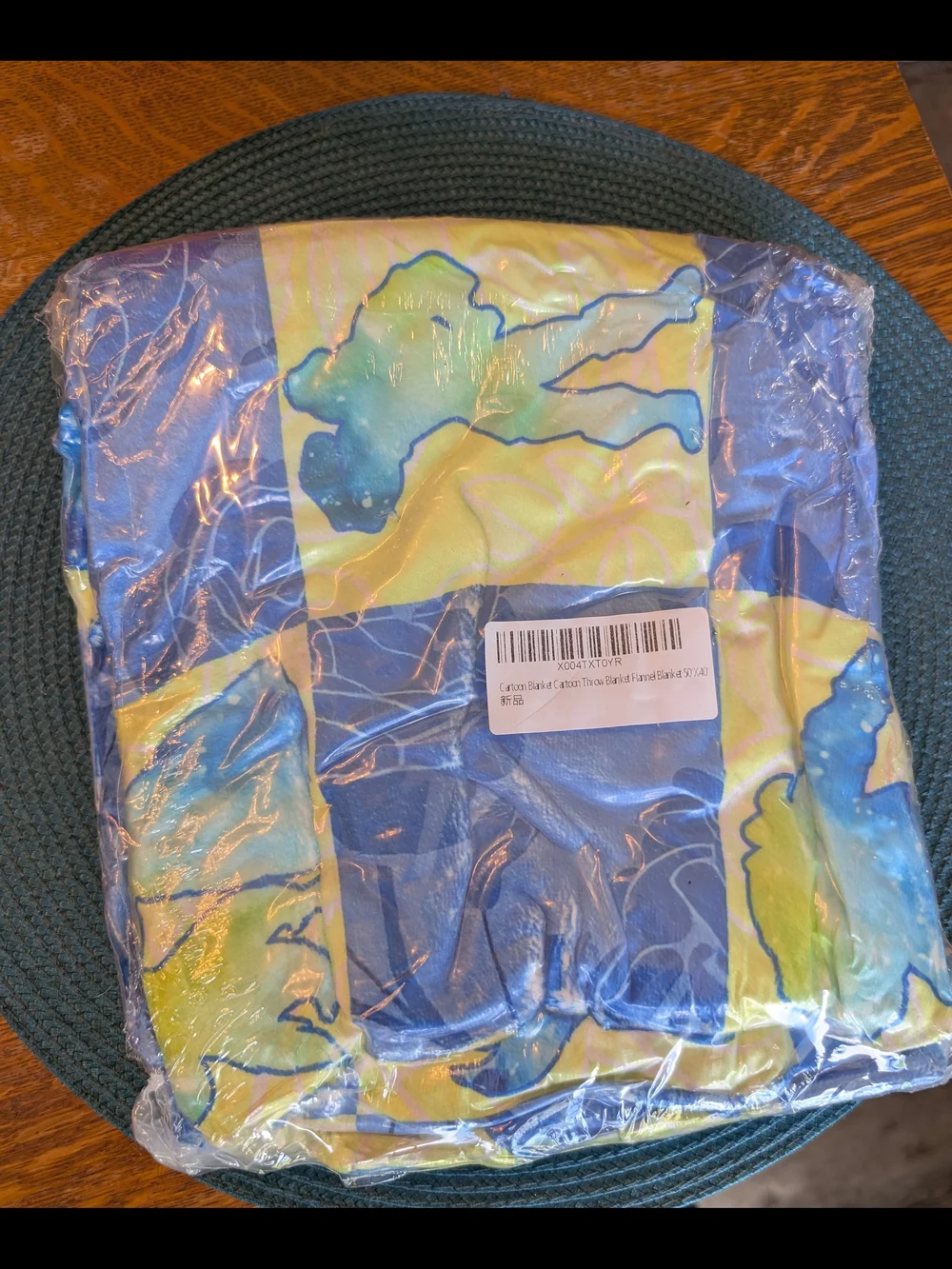 Blue and Yellow Silhouette Decorative Bedding Throw - Unbranded 50x40 NIP